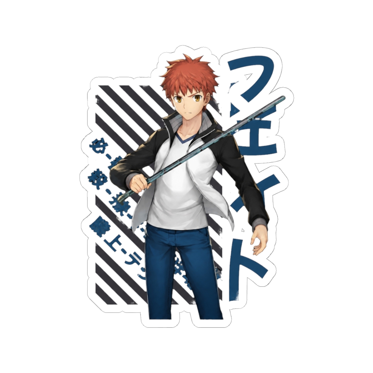 Fate - Emiya Shirou / Emiya Shiro #02 Sticker | Fate Series - alternate angle 1, merchandise